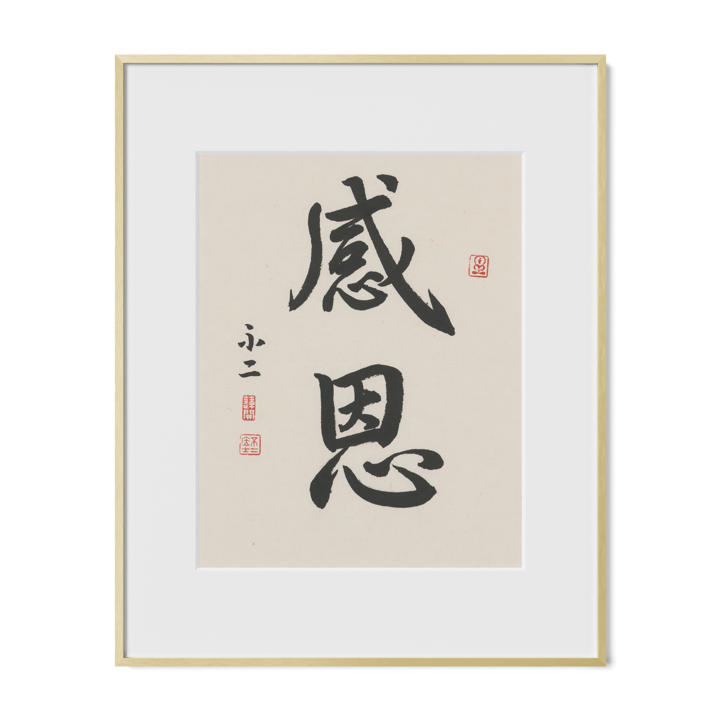 Gratitude | 感恩
