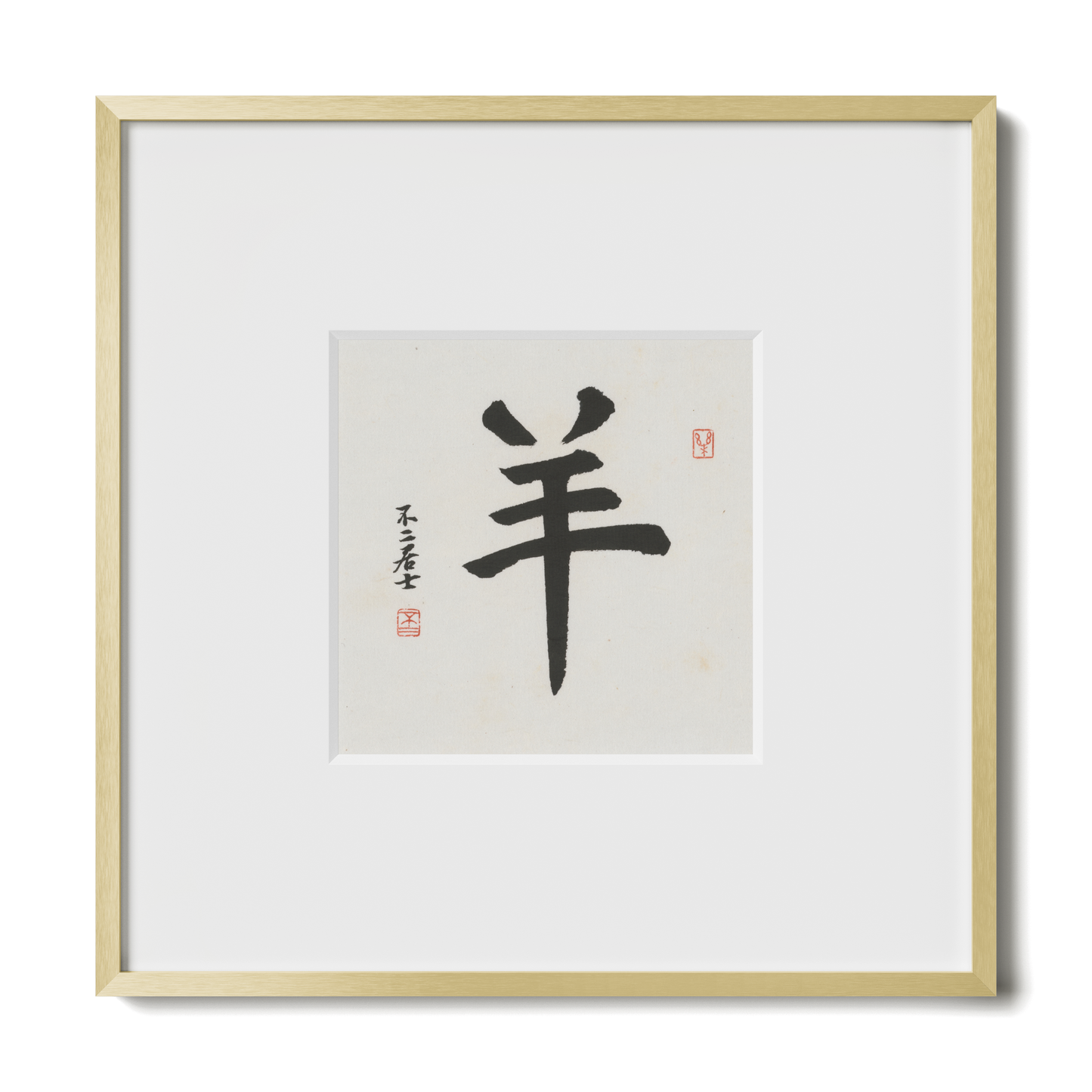Thumbnail Label: 10X10" Gold Premium Metal | Gallery Source: Transparent