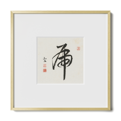 Thumbnail Label: 10X10" Gold Premium Metal | Gallery Source: Transparent