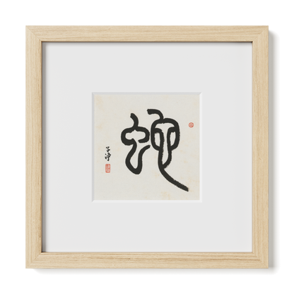 Thumbnail Label: 10X10" Natural Premium Oak | Gallery Source: Transparent