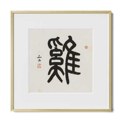 Thumbnail Label: 12X12" Gold Premium Metal | Gallery Source: Transparent