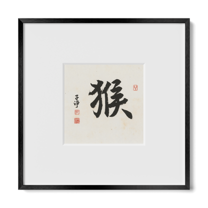 Thumbnail Label: 10X10" Black Premium Metal | Gallery Source: Transparent