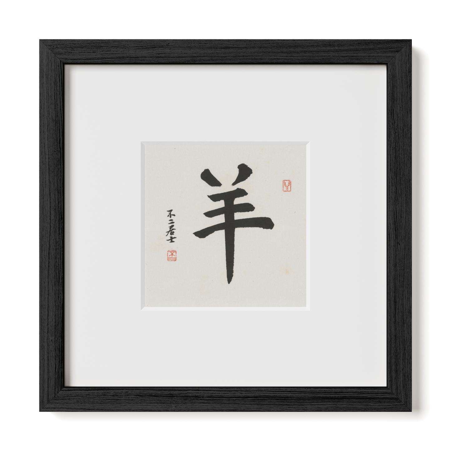 Thumbnail Label: 10X10" Black Premium Oak | Gallery Source: Transparent