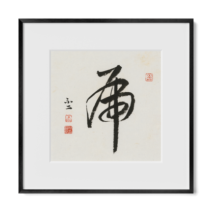 Thumbnail Label: 12X12" Black Premium Metal | Gallery Source: Transparent