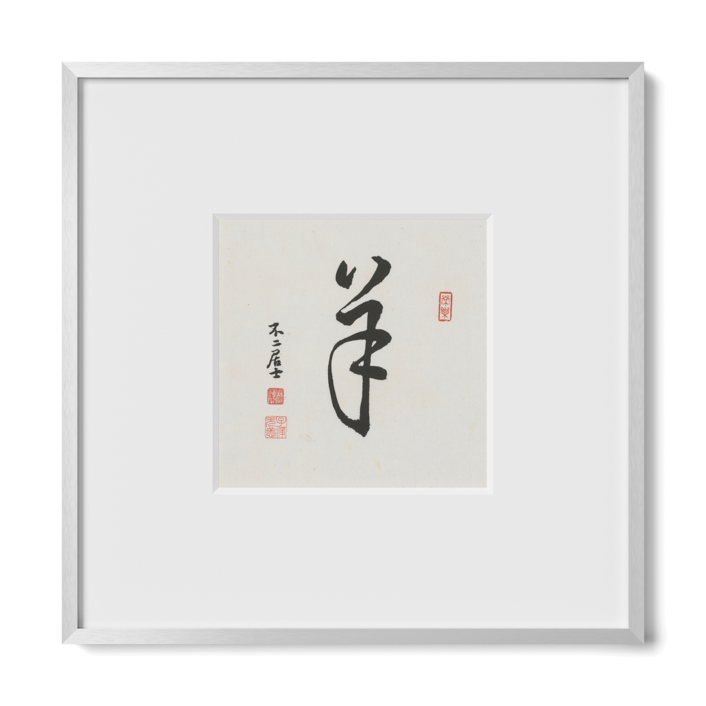 Thumbnail Label: 10X10" Silver Premium Metal | Gallery Source: Transparent