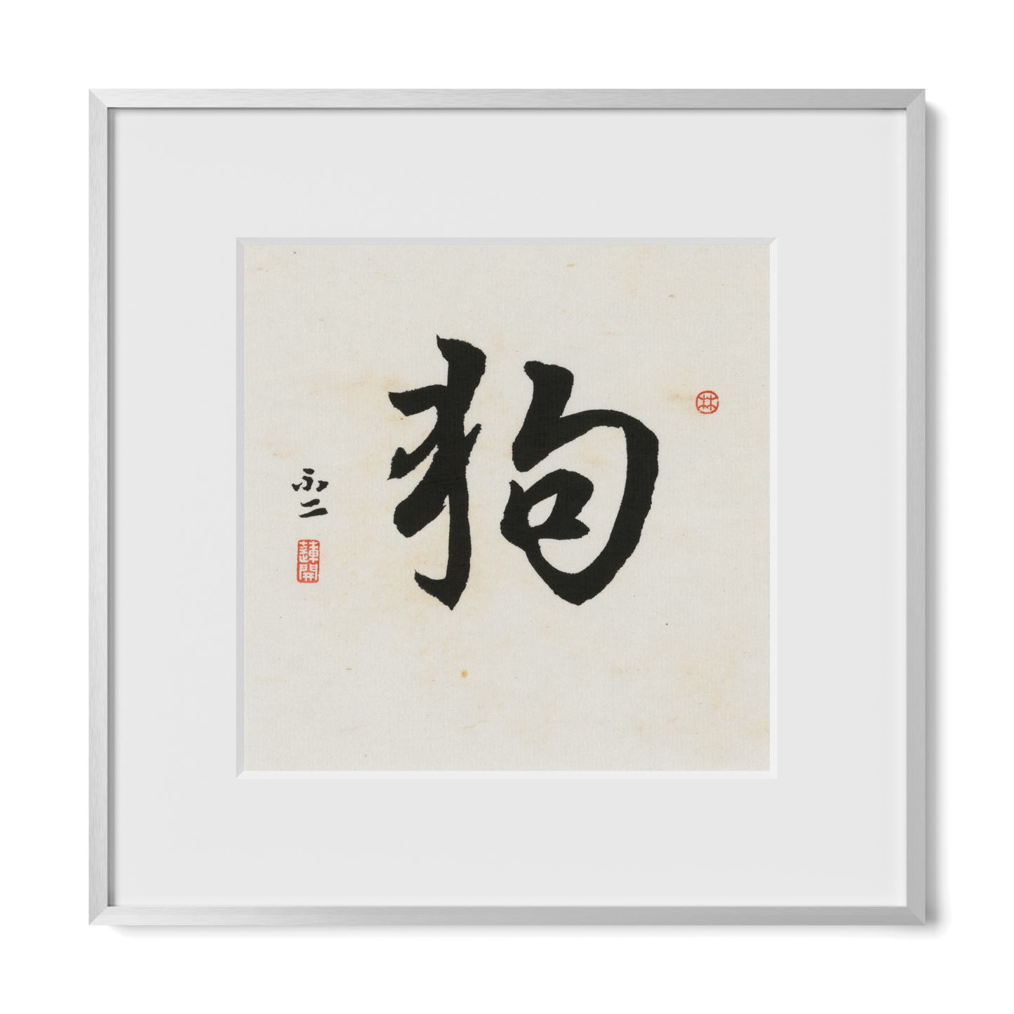 Thumbnail Label: 12X12" Silver Premium Metal | Gallery Source: Transparent
