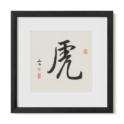Thumbnail Label: 12X12" Black Premium Oak | Gallery Source: Transparent
