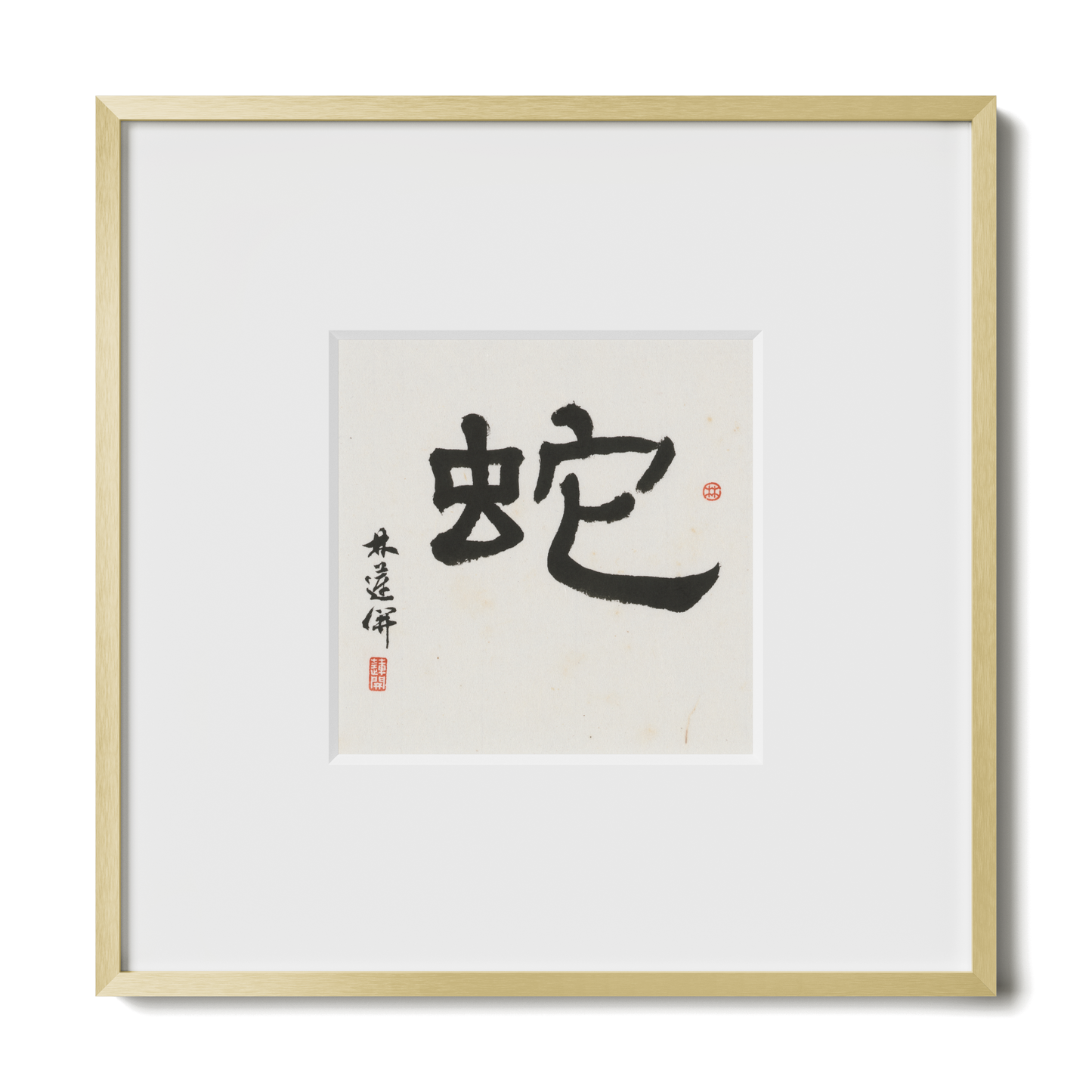Thumbnail Label: 10X10" Gold Premium Metal | Gallery Source: Transparent