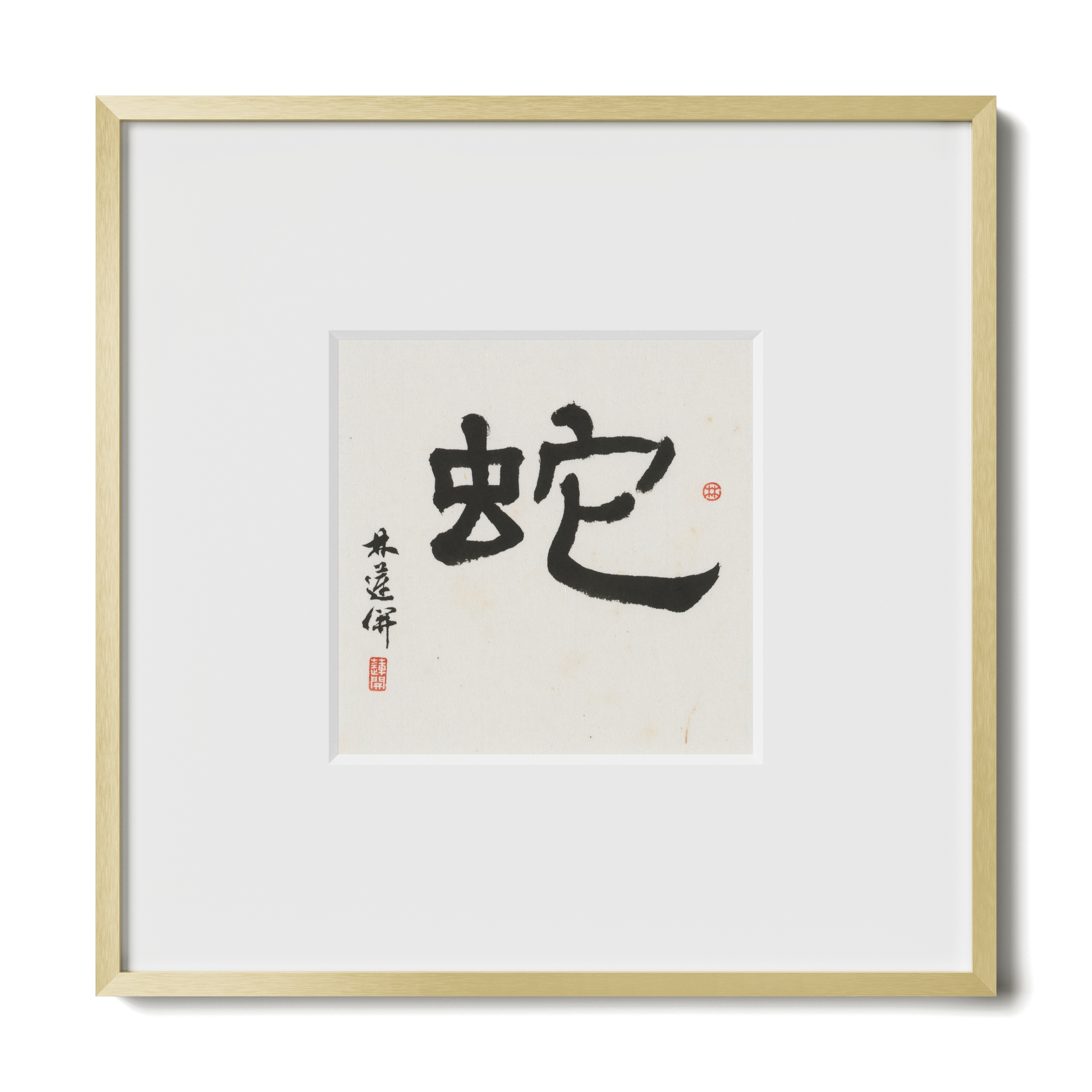 Thumbnail Label: 10X10" Gold Premium Metal | Gallery Source: Transparent