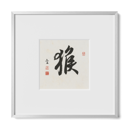 Thumbnail Label: 10X10" Silver Premium Metal | Gallery Source: Transparent