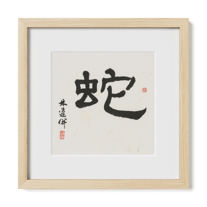 Thumbnail Label: 12X12" Natural Premium Oak | Gallery Source: Transparent