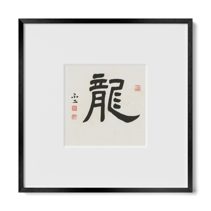 Thumbnail Label: 10X10" Black Premium Metal | Gallery Source: Transparent