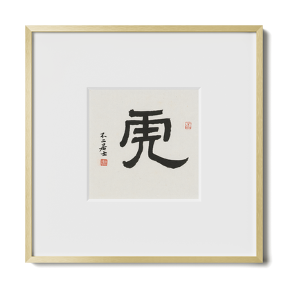 Thumbnail Label: 10X10" Gold Premium Metal | Gallery Source: Transparent