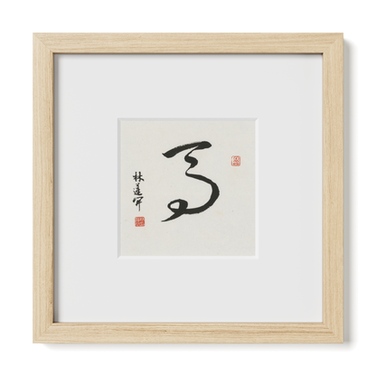 Thumbnail Label: 10X10" Natural Premium Oak | Gallery Source: Transparent