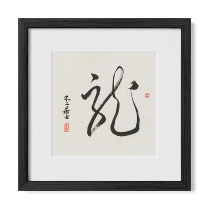Thumbnail Label: 12X12" Black Premium Oak | Gallery Source: Transparent