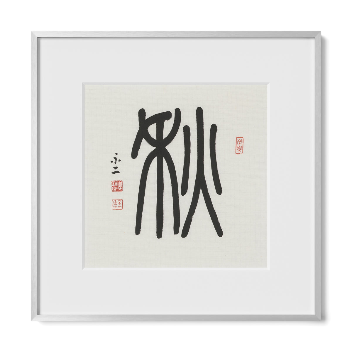 Autumn | 秋 (Qiū, Seal Script)