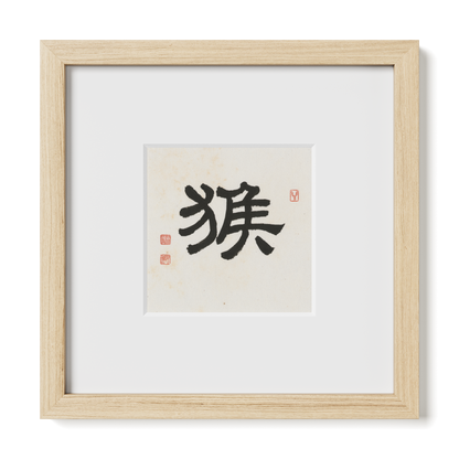 Thumbnail Label: 10X10" Natural Premium Oak | Gallery Source: Transparent