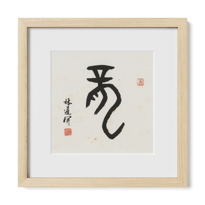 Thumbnail Label: 12X12" Natural Premium Oak | Gallery Source: Transparent