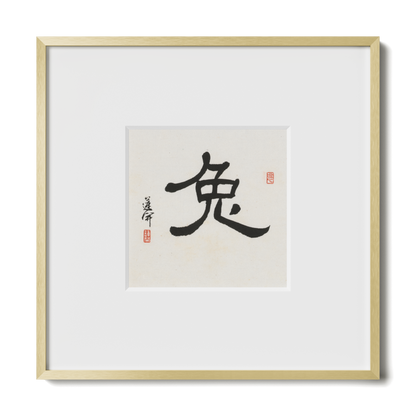 Thumbnail Label: 10X10" Gold Premium Metal | Gallery Source: Transparent