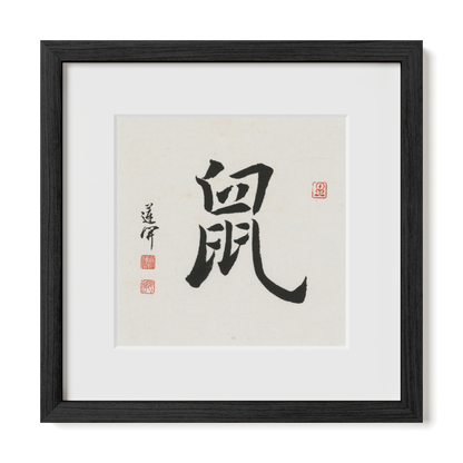 Thumbnail Label: 12X12" Black Premium Oak