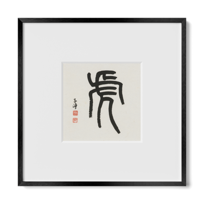 Thumbnail Label: 10X10" Black Premium Metal | Gallery Source: Transparent