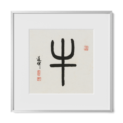 Thumbnail Label: 12X12" Silver Premium Metal | Gallery Source: Transparent