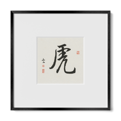 Thumbnail Label: 10X10" Black Premium Metal | Gallery Source: Transparent