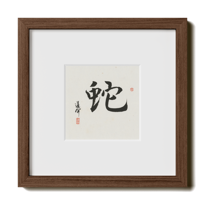 Thumbnail Label: 10X10" Walnut Premium Oak | Gallery Source: Transparent