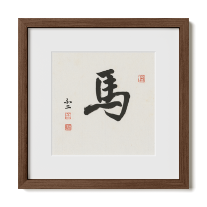 Thumbnail Label: 12X12" Walnut Premium Oak | Gallery Source: Transparent