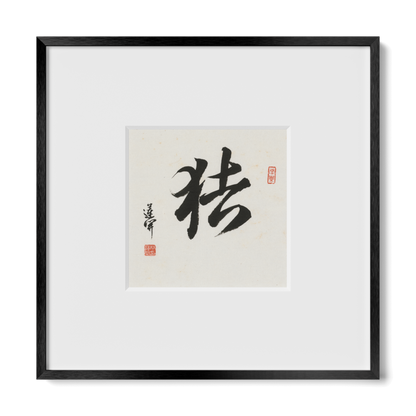 Thumbnail Label: 10X10" Black Premium Metal | Gallery Source: Transparent