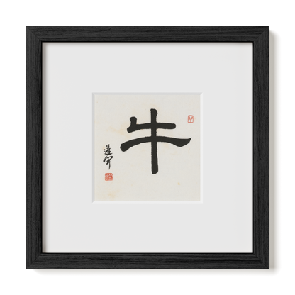 Thumbnail Label: 10X10" Black Premium Oak | Gallery Source: Transparent