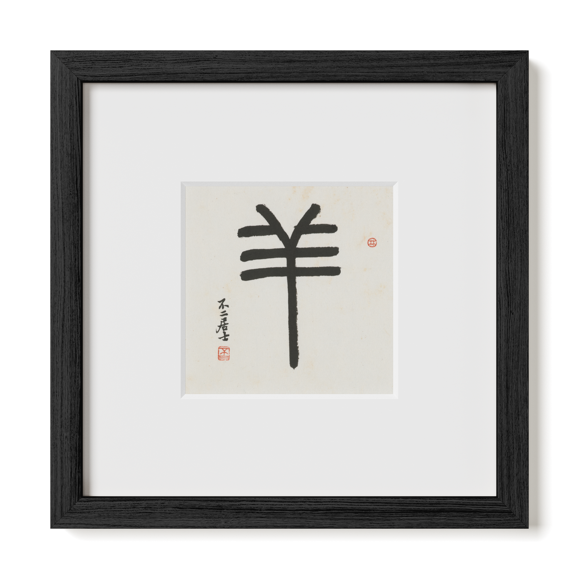 Thumbnail Label: 10X10" Black Premium Oak | Gallery Source: Transparent