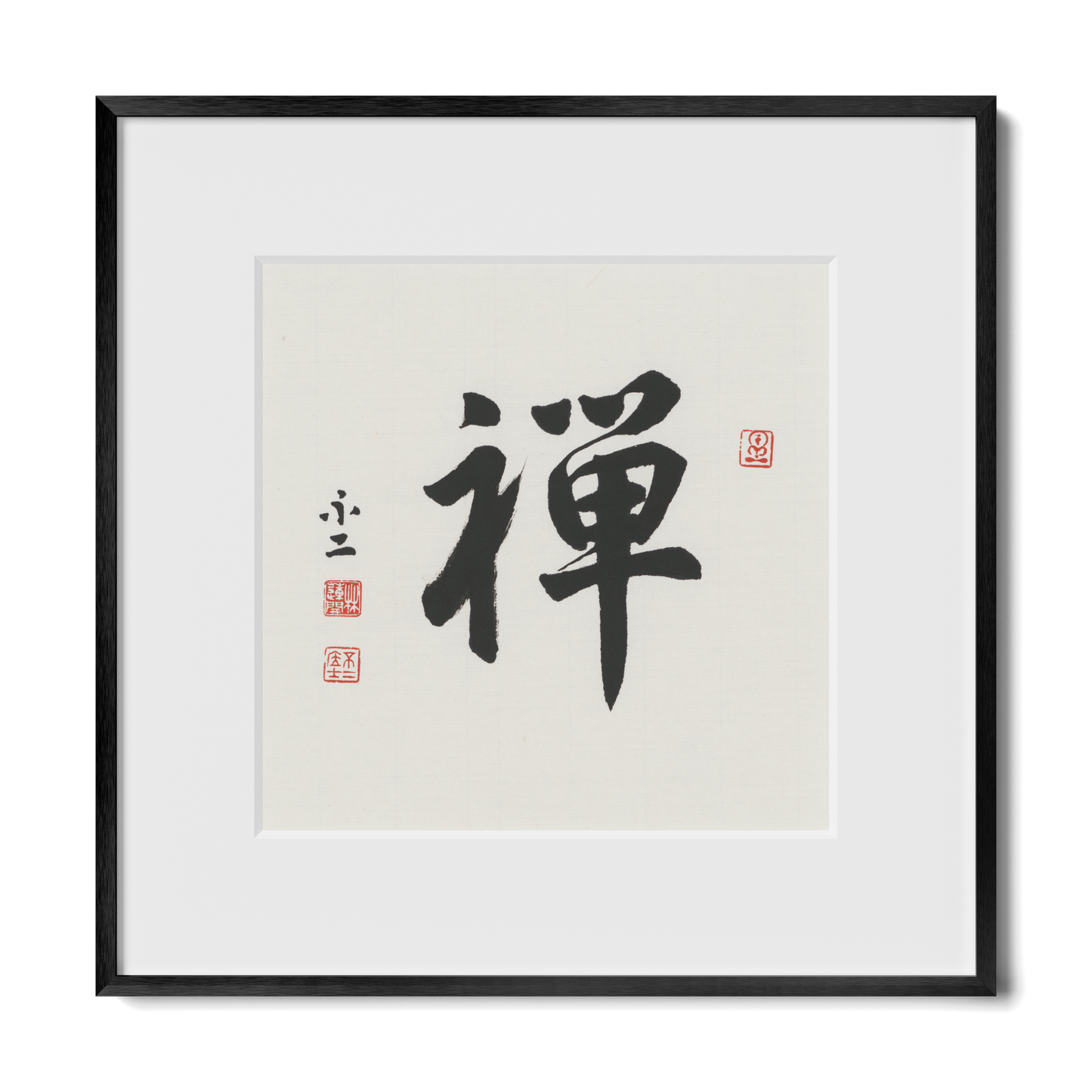 Zen | 禪 (Running Script)