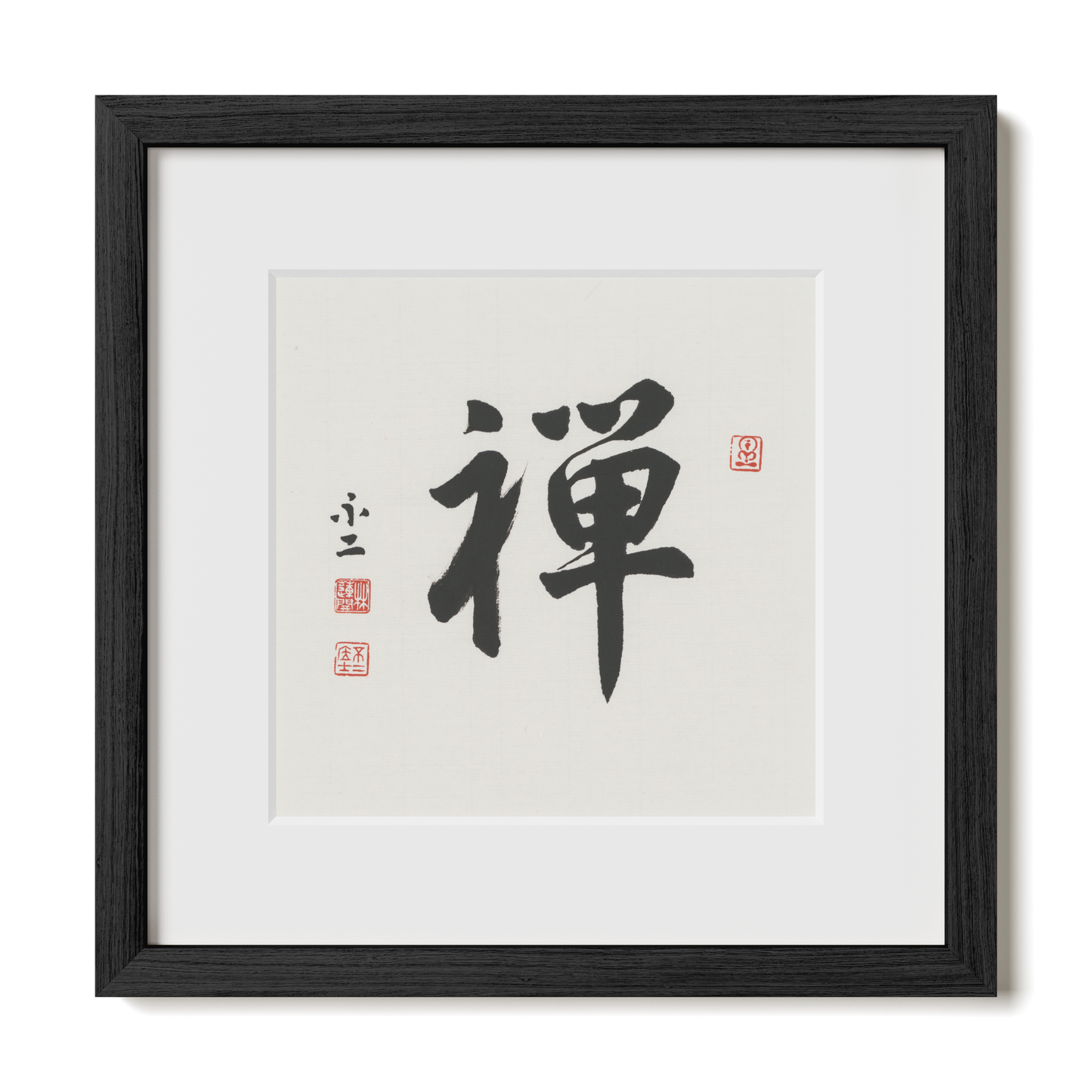 Zen | 禪 (Running Script)