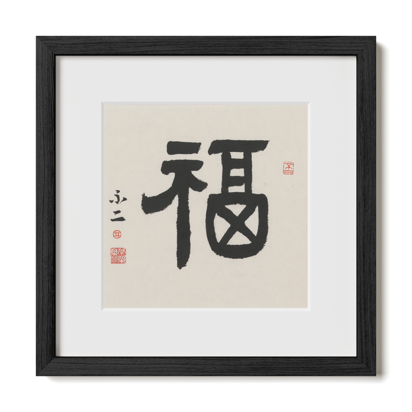 Fortune | 福