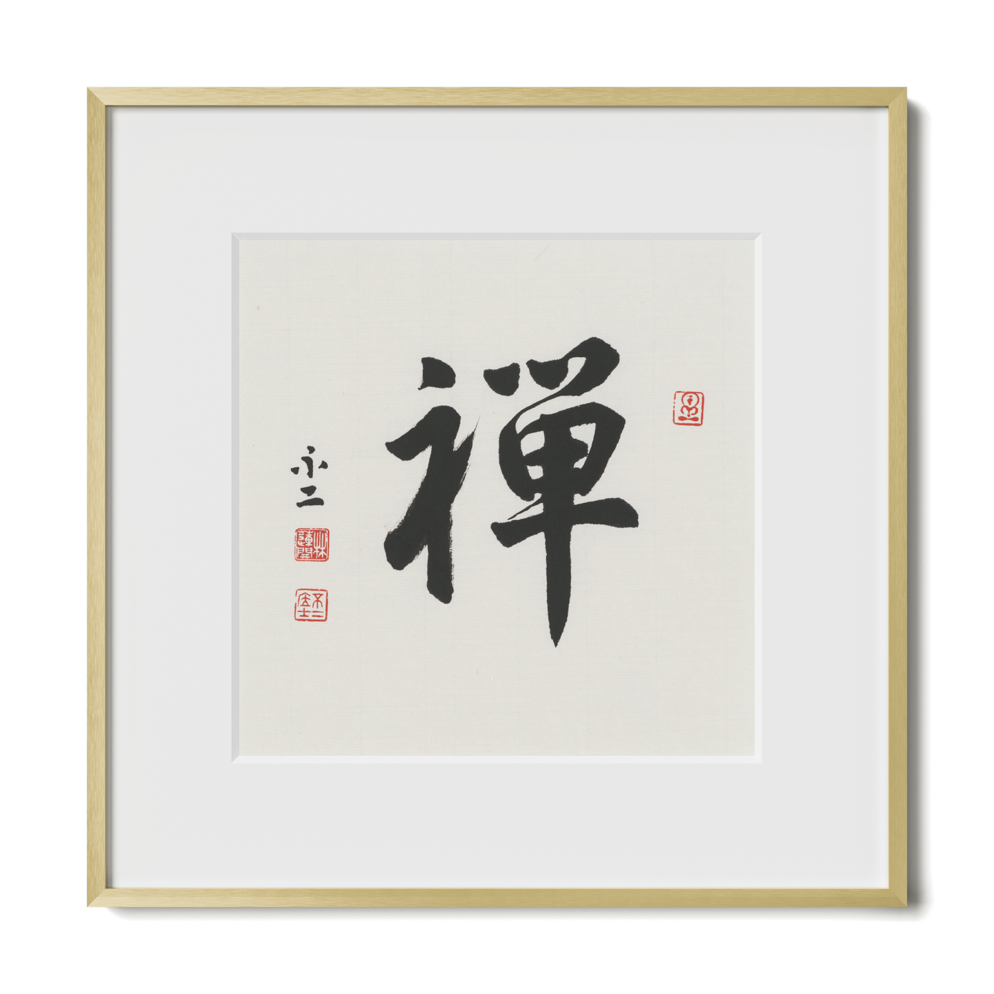 Zen | 禪 (Running Script)
