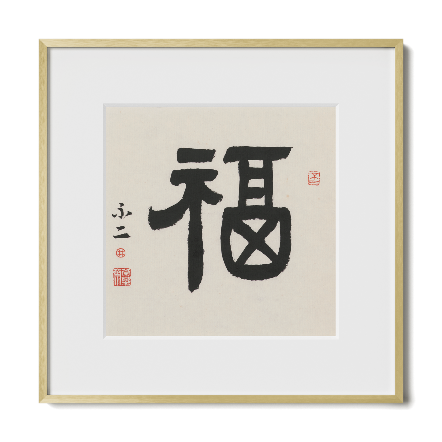 Fortune | 福