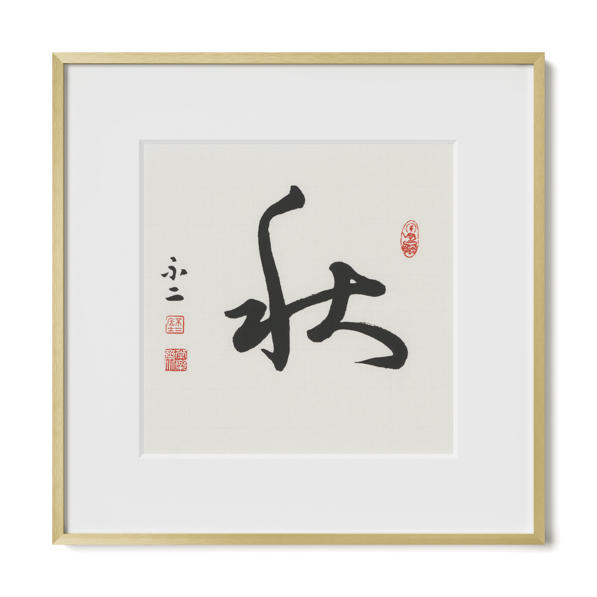 Autumn 秋 Chinese calligraphy print, Cursive Script, 12x12 gold metal frame
