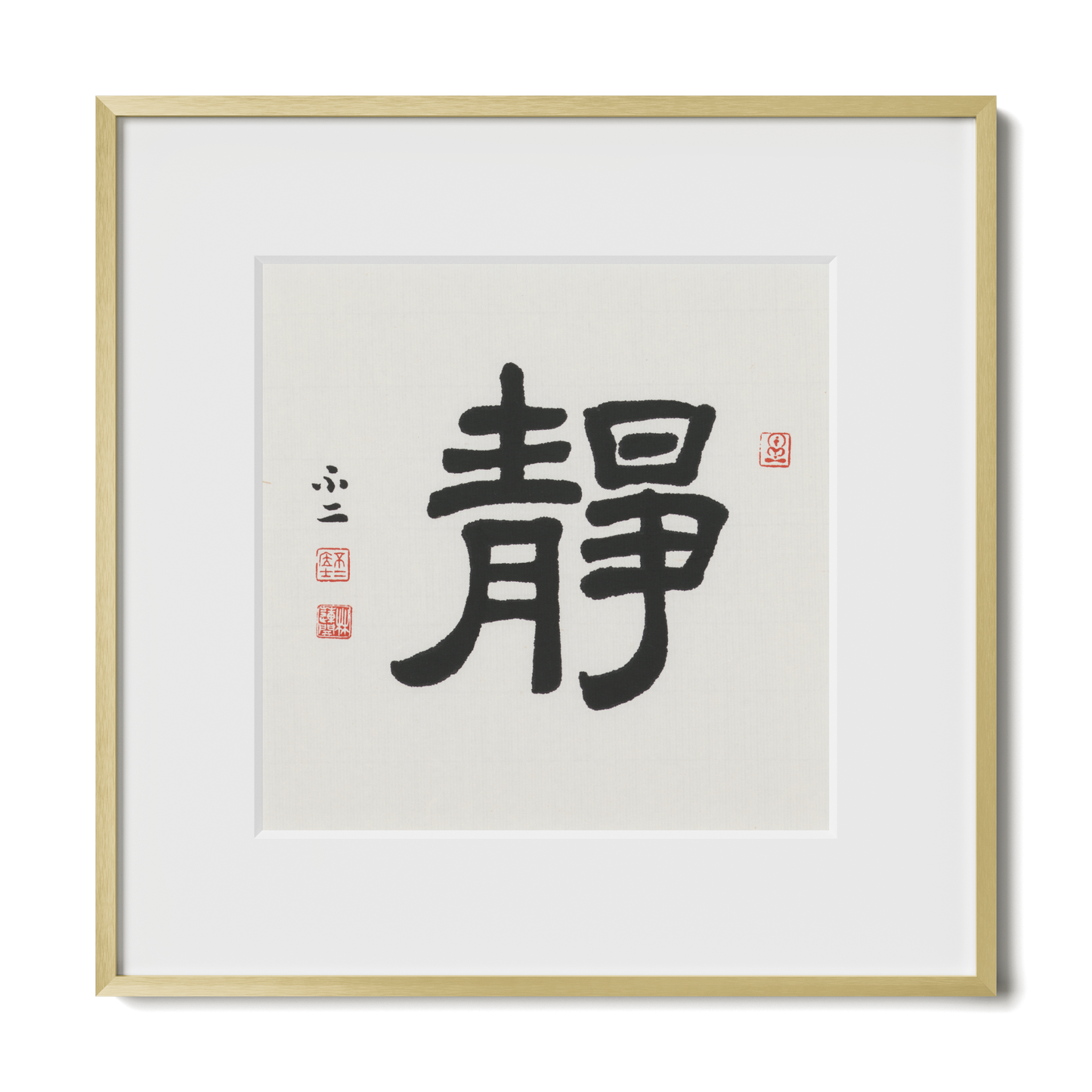 Stillness | 靜