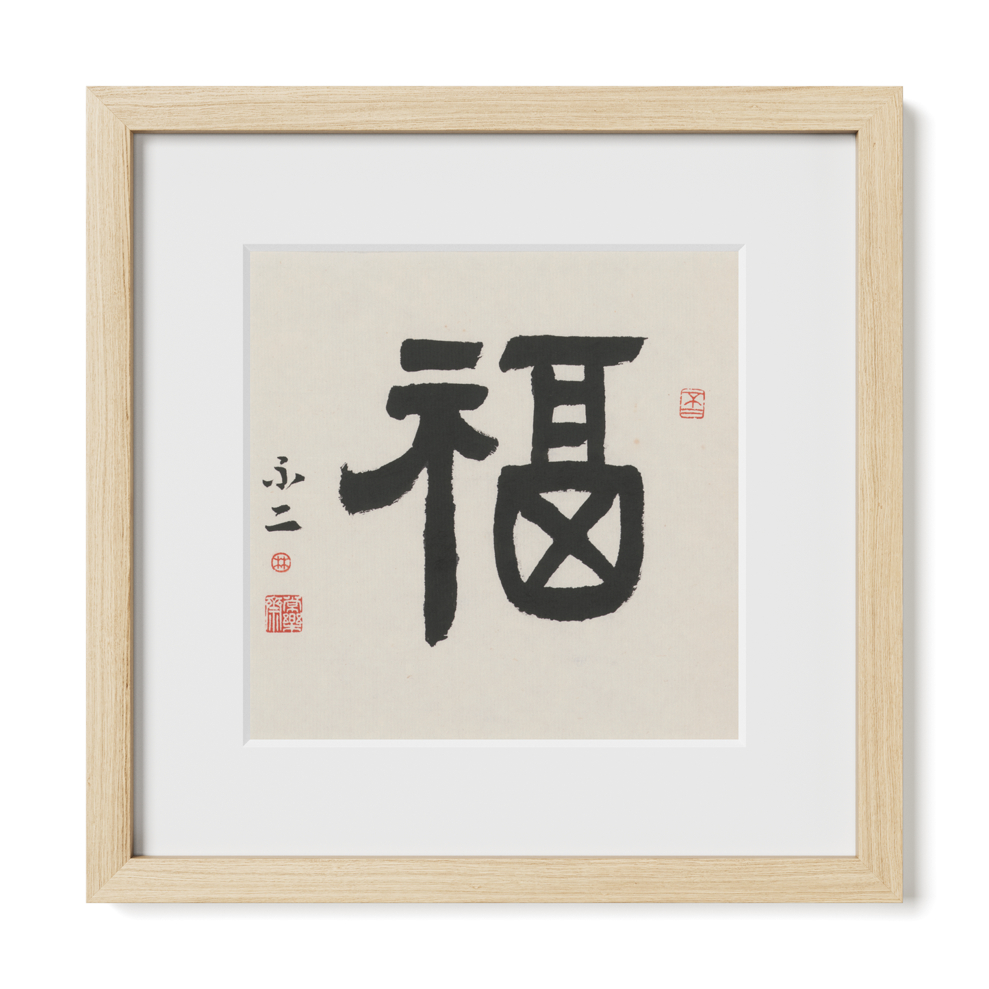 Fortune | 福