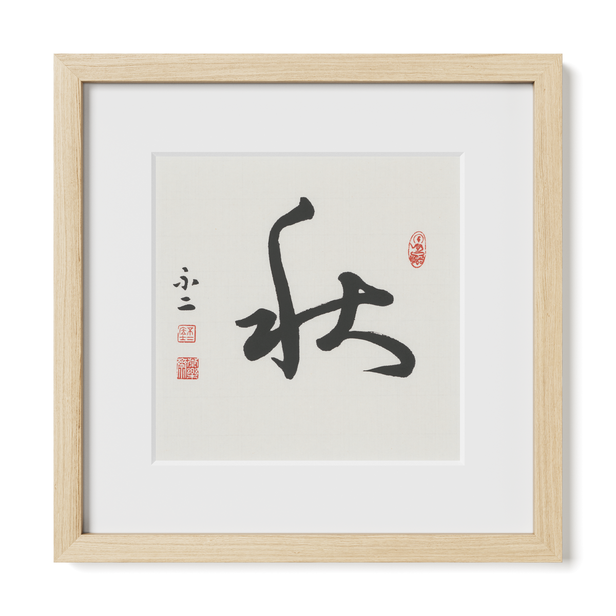 Autumn 秋 Chinese calligraphy print, Cursive Script, 12x12 natural oak frame