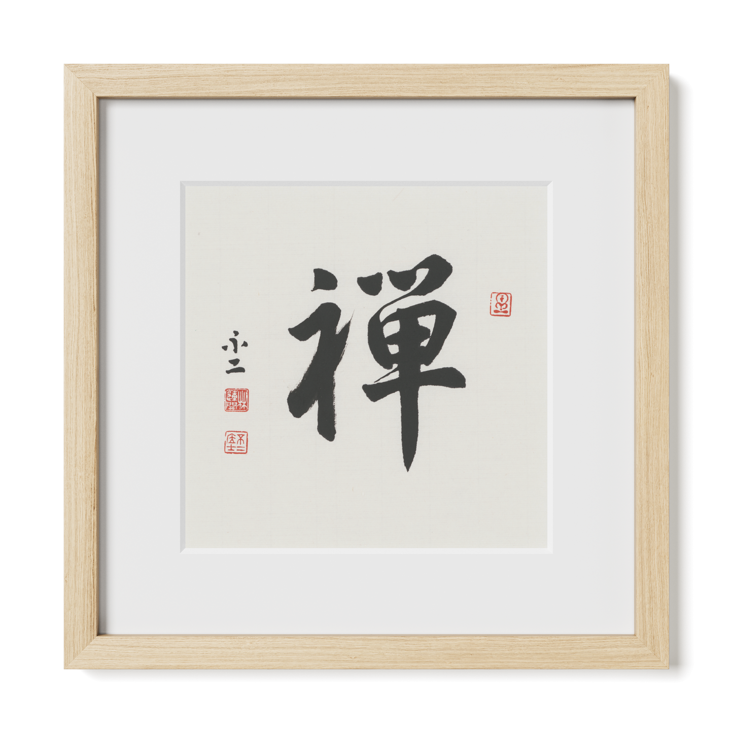 Zen | 禪 (Running Script)