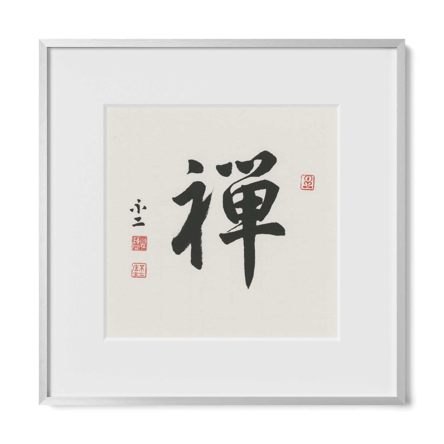Zen | 禪 (Running Script)