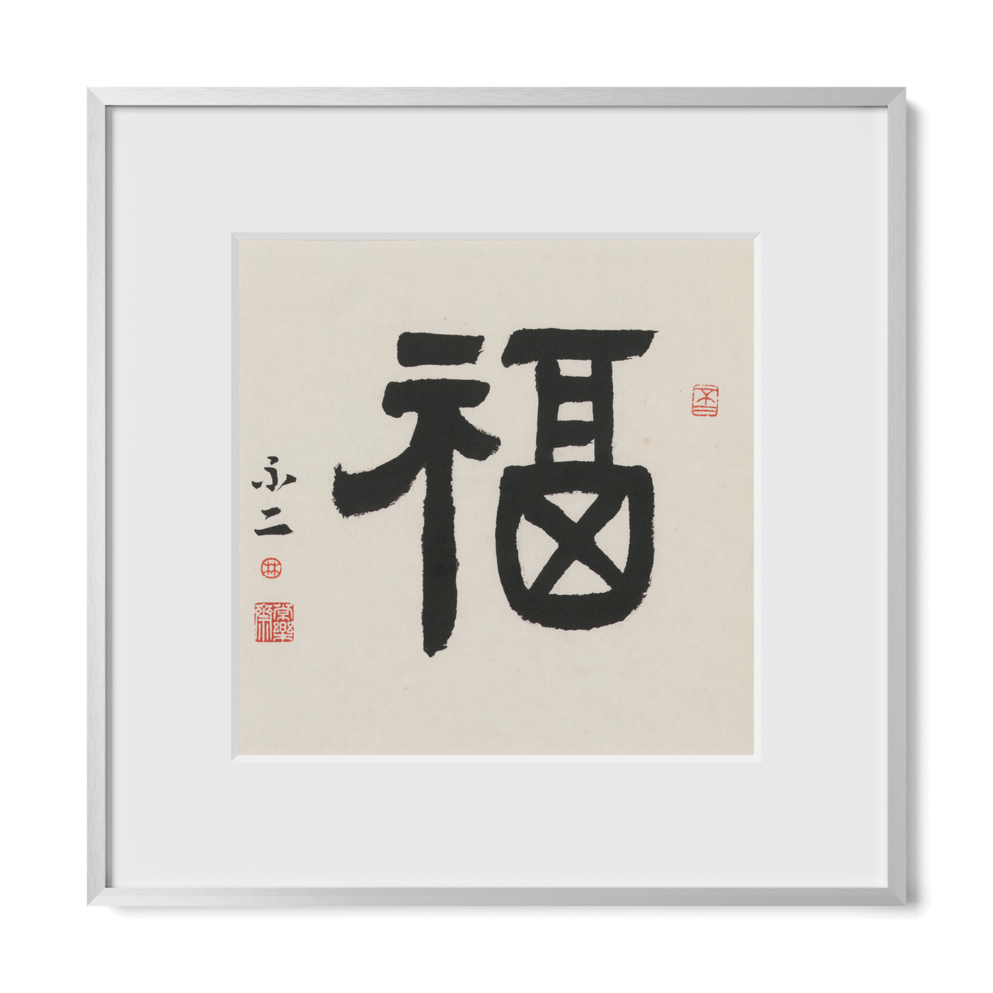 Fortune | 福