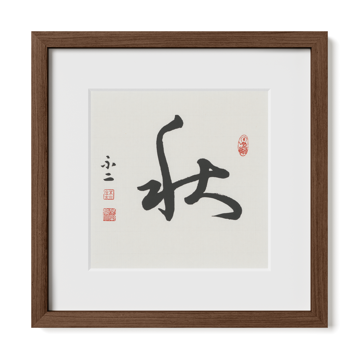 Autumn 秋 Chinese calligraphy print, Cursive Script, 12x12 walnut oak frame