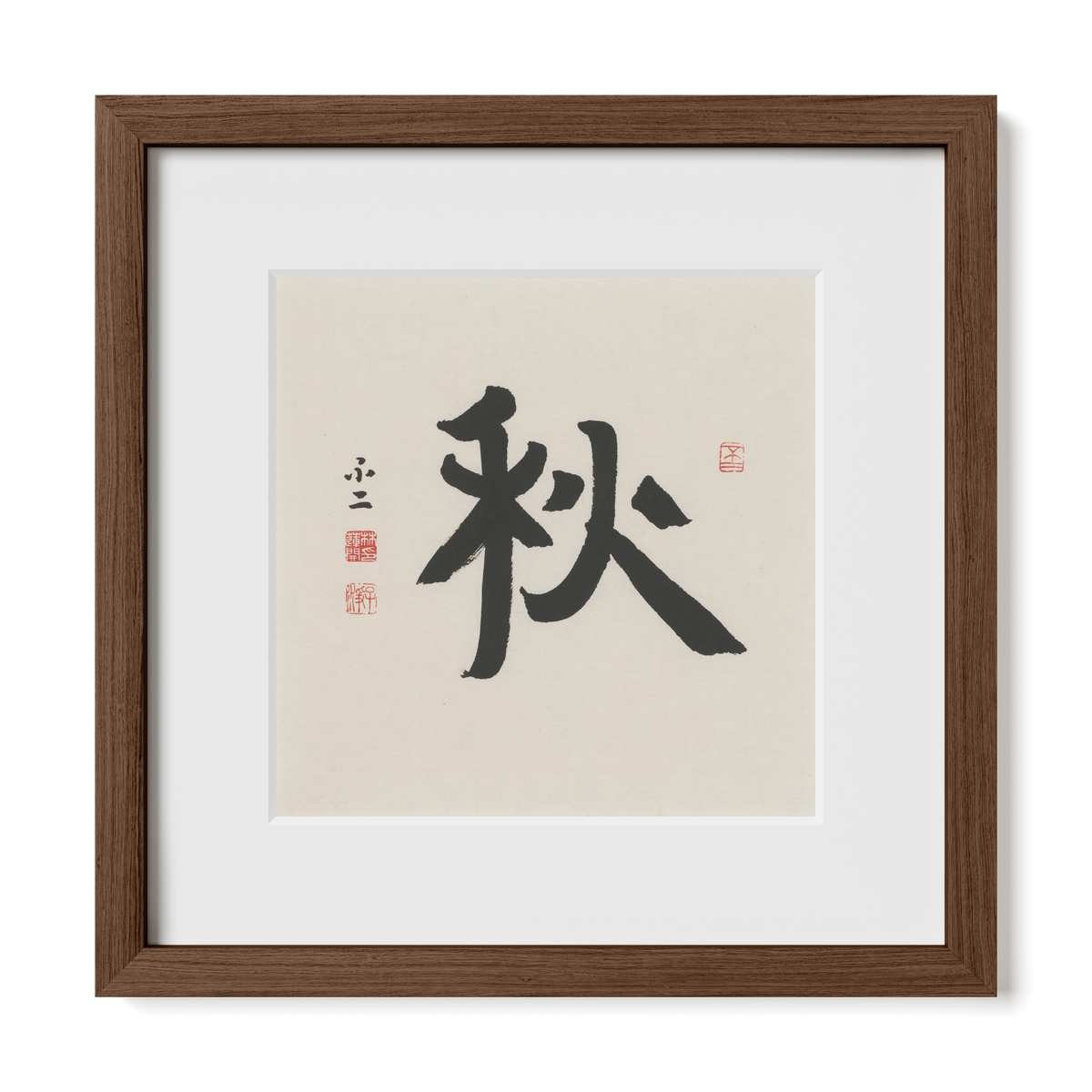 Autumn 秋 Chinese calligraphy print, Ancient Clerical Script, 12x12 walnut oak frame