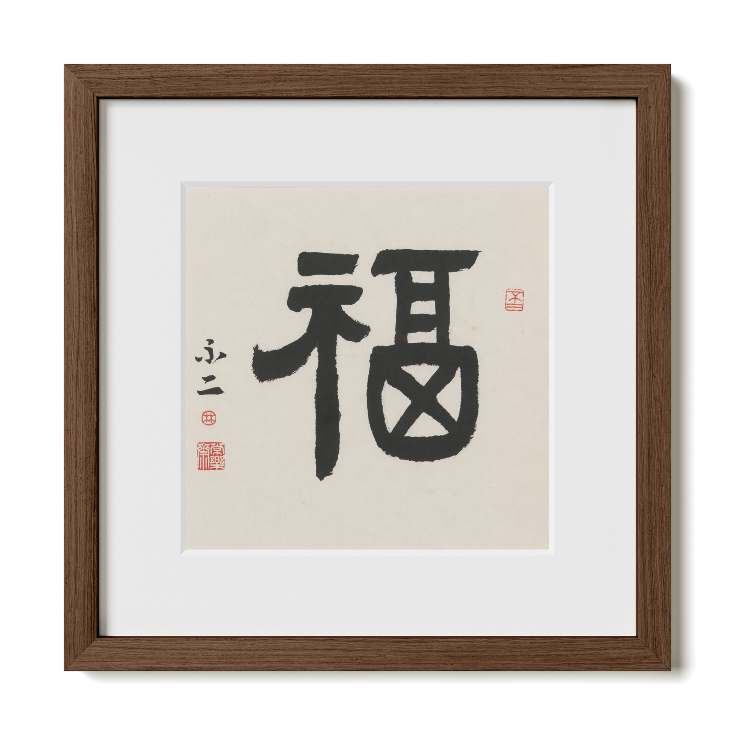 Fortune | 福