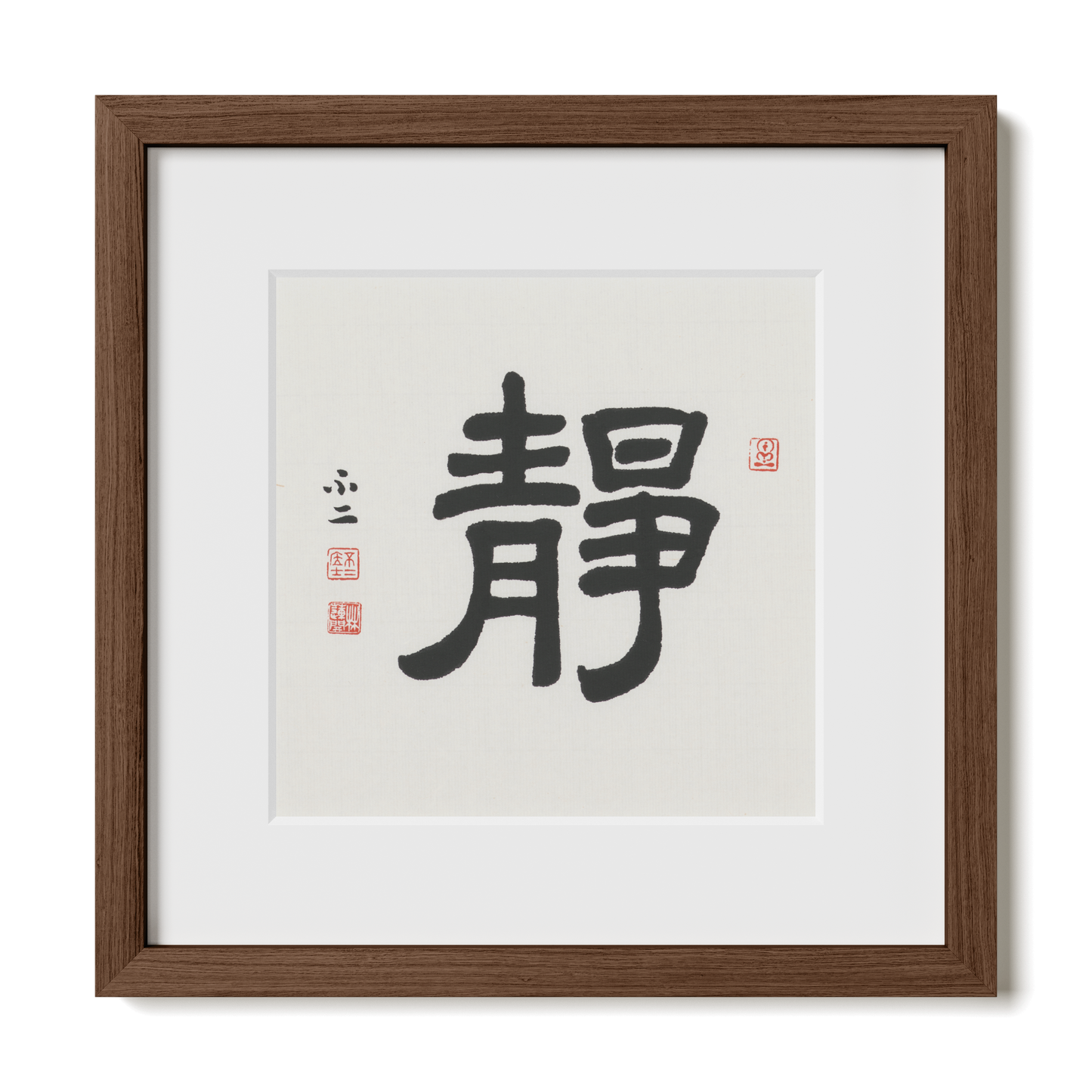 Stillness | 靜