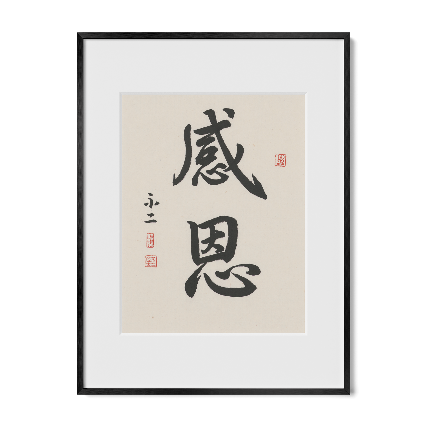 Gratitude | 感恩