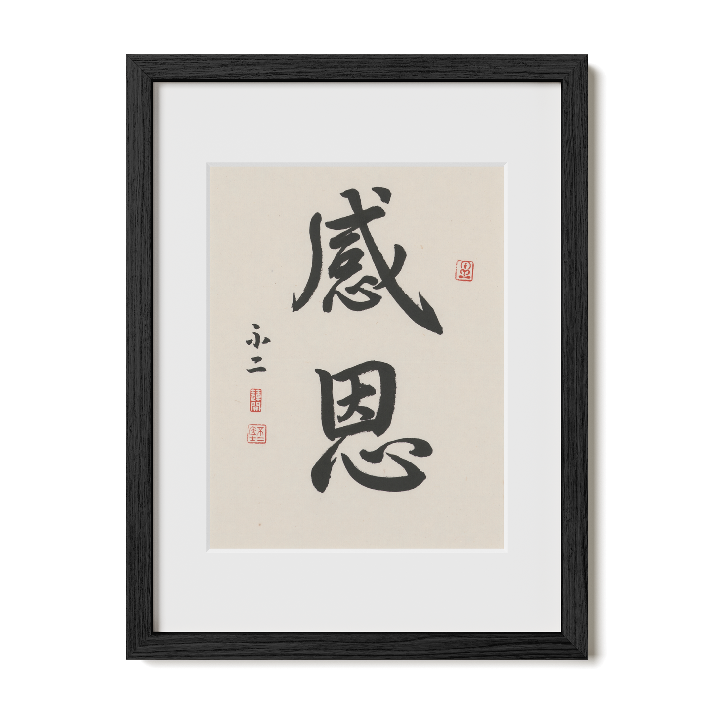 Gratitude | 感恩